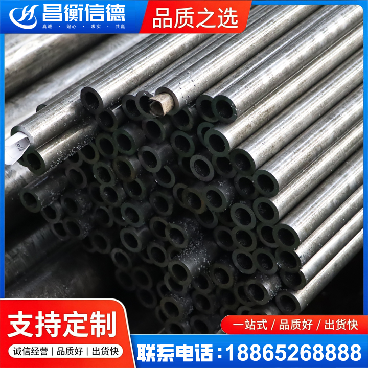 宏伟GCr15精密钢管